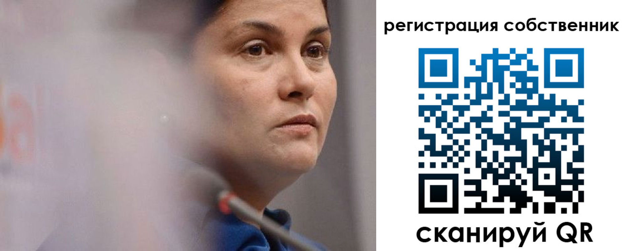 временная регистрация собственник в Щёлкино